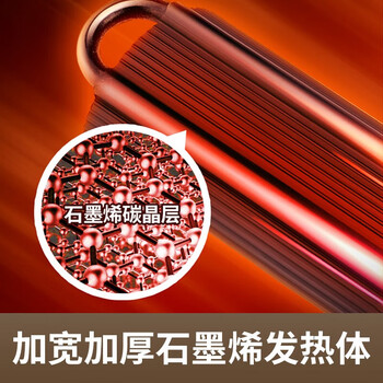 长虹烤火桌取暖桌长方形升降烤火茶几家用冬季多功能1.3米黑 电磁炉+语音升降+高端岩板+小程序A02