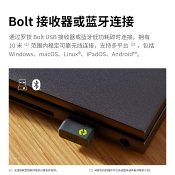 罗技（Logitech）M650 M无线蓝牙鼠标 轻音鼠标 办公家用鼠标 Logi Bolt USB接收器 中小手型 黑色 商用版