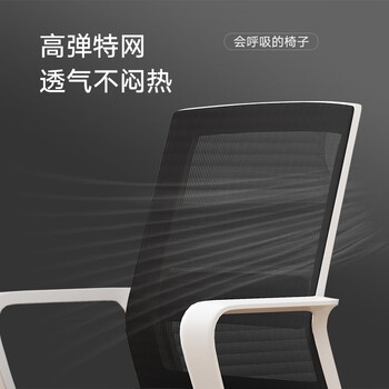 奈高电脑椅转椅家用人体工学椅子办公椅学习书房电竞游戏椅子白框黑网