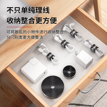 安普康（AMPCOM）魔术贴扎带 自粘背靠背桌面线缆理线带 电脑收纳固定束线可裁剪捆绑整理带2米*20mm黑色AMZD20BK