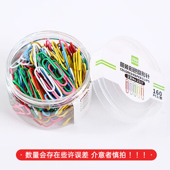 递乐筒装彩色回形针/曲别针办公用品160枚/筒22173C数码全网低价