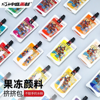 中盛画材36色120ml水粉颜料套装初学者艺考集训美术班涂料涂鸦画画便携补充果冻水粉颜料美术写生