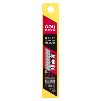 得力（deli） 刀片大号美工刀片壁纸墙纸刀片裁纸刀片 100片装  2011