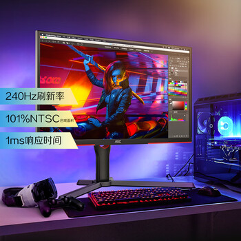 AOC 24.5英寸 240Hz 广色域 HDRMode 0.5ms HVA快速液晶  双向旋转升降 大乌兹游戏电竞显示器25G3ZM