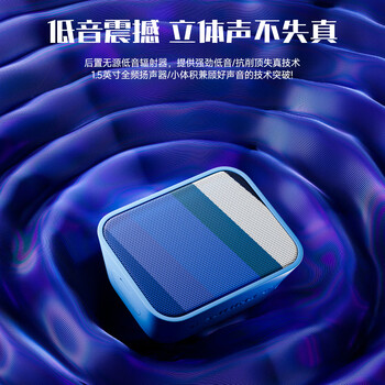 飞利浦(PHILIPS)BT110 音乐魔盒 户外运动随身便携蓝牙小音箱音响后置无源辐射器强劲低音亲肤硅胶温润手感 飞利浦(PHILIPS)BT110 音乐魔盒 户外运动随身便携蓝牙小音箱音响后置无源辐射器强劲低音亲肤硅胶温润手感