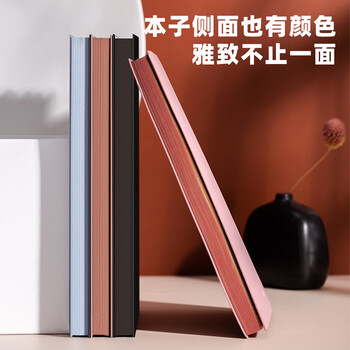 得力(deli)可定制皮面本A5/112张可插笔软皮面本 肤感雅致记事本日记本笔记本子莫兰迪色系22290棕色 得力(deli)可定制皮面本A5/112张可插笔软皮面本 肤感雅致记事本日记本笔记本子莫兰迪色系22290棕色