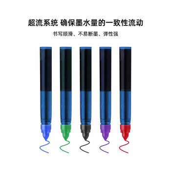 施耐德（Schneider）替芯笔芯墨胆墨囊0.6mm大容量超顺滑适用星际/妙趣系列-紫色