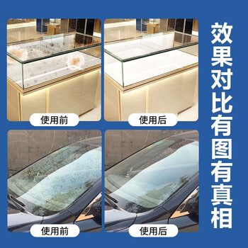 净万家 玻璃清洁剂 浴室车窗瓷砖光滑表面去污防雾防尘 3.785L*5桶