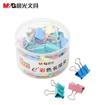 晨光25mm彩色长尾夹 金属票据夹 Eplus系列办公燕尾夹48只/筒 5筒装 ABS92741 晨光25mm彩色长尾夹 金属票据夹 Eplus系列办公燕尾夹48只/筒 5筒装 ABS92741