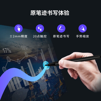 康佳（KONKA）会议平板触摸一体机86英寸智能触控教学电子白板 无线投屏视频会议智慧显示屏T86【商用显示】