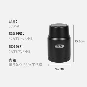膳魔师（THERMOS）焖烧杯530ml男女儿童焖烧罐保温饭盒伴手礼生日礼物TELA-黑色