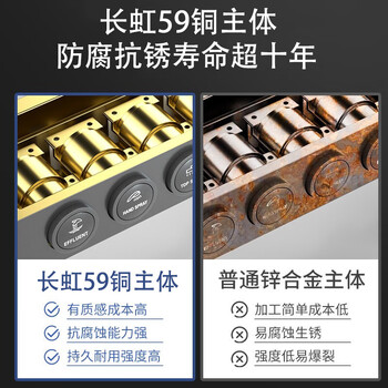 长虹ZCH/HFZ2202Z-4恒温花洒怎么样质量大揭秘！