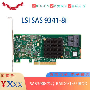 お年玉セール特価】 LSI LSI00199 １個 PCパーツ - gruposanfrancisco