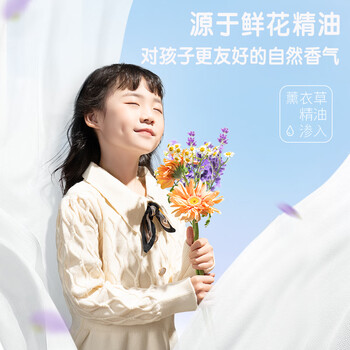 好爸爸天然亲肤熏香洗衣液 3斤 持久留香 婴孕儿童洗衣可用 浪漫熏香 好爸爸天然亲肤熏香洗衣液 3斤 持久留香 婴孕儿童洗衣可用 浪漫熏香