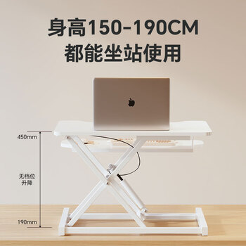 乐歌升降实验桌电脑桌站立办公升降台坐站交替家用可折叠桌MX1雅黑