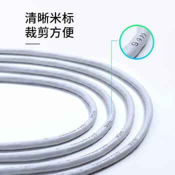 普联（TP-LINK）超五类千兆网线 工程级0.5mm无氧铜箱线CAT5e类非屏蔽纯铜双绞线 家装网络布线100米 EC5e-100A