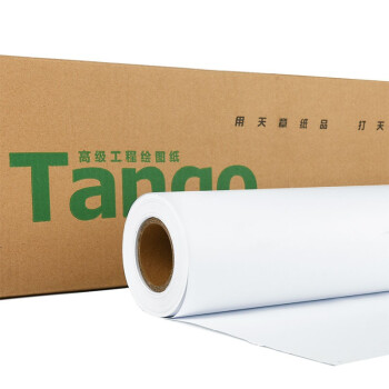 天章(TANGO)A2绘图纸工程纸卷式加厚复印打印纸 数码纸机械设计CAD制图80g2寸芯10卷/箱