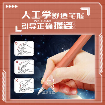 施耐德（Schneider）【毕业礼物】体验派钢笔礼盒 经典Base高端成人钢笔套装 高颜值男女礼物F尖-星际旅行主题4288