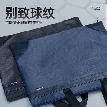 晨光（M&G）文具 A4蓝色纹手提会议包 事务包 大容量商务公文拉链袋 资料袋文件袋 单个装ABBN3047