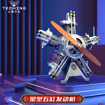 土星文化（TECHING）价格报价行情- 京东