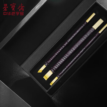 【全网低价】荣宝斋篆刻刀 ACD系列 硬质合金刻刀 印章雕章料石章金石初学练习篆刻工具 E-4/5/8 (三支装) 【全网低价】荣宝斋篆刻刀 ACD系列 硬质合金刻刀 印章雕章料石章金石初学练习篆刻工具 E-4/5/8 (三支装)