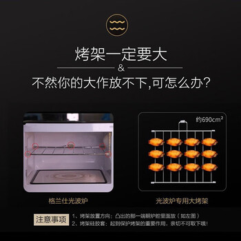 格兰仕（Galanz）微波炉 微波炉烤箱一体机 家用20升平板加热 智能解冻 多功能按键 G70F20CN1L-DG(B0)