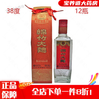 2013年250m纸袋装方瓶38度绵竹大曲口粮酒整箱12瓶包【图片 价格 品牌