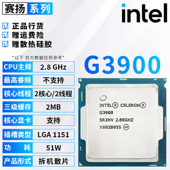 i7-6700K CPU价格报价行情- 京东