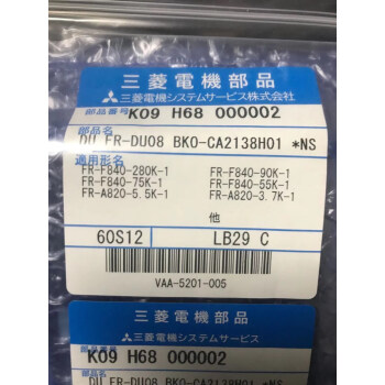 人気の激安通販】 FR-A8AY E-KIT (三菱電機) - technicomm.qc.ca