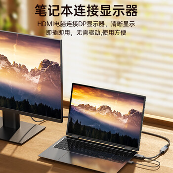 毕亚兹 HDMI转DP转换器 4K/60hz Displayport母4K高清视频线支持笔记本电脑PS4接显示器转接头 zh110 毕亚兹 HDMI转DP转换器 4K/60hz Displayport母4K高清视频线支持笔记本电脑PS4接显示器转接头 zh110