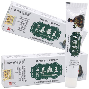 买2赠1农神医苗约毒癣王草本乳膏15g成人外用大腿内侧湿痒软膏全润康