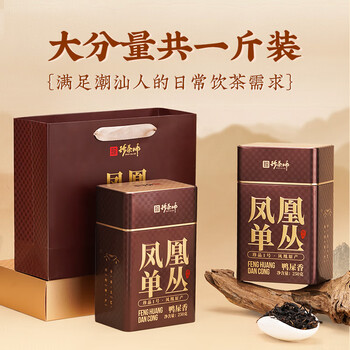 珍茶师乌龙茶凤凰单枞鸭屎香特级500g罐装潮州单丛茶叶送礼