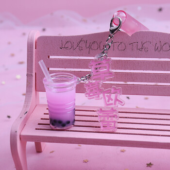 珍珠奶茶笔日韩创意可爱珍珠奶茶吊坠中性笔黑色05mm超萌好看学生个性