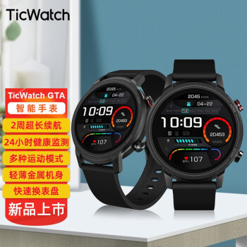 Ticwatch智能手表新款- Ticwatch智能手表2021年新款- 京东