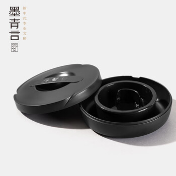 得力 文房四宝初学者书法国画专用学生保湿砚台毛笔墨汁防蒸发不干墨可搁笔多功能墨池 礼物