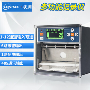 联测（LONTROL）SIN-R1200有纸记录仪热敏打印 打点走纸式曲线记录仪 温度压力炉温记录仪现场打印 5通道