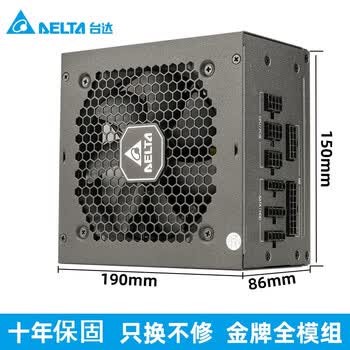 台达（DELTA）额定1000W电源  MK1000金牌全模组电脑电源（80PLUS金牌/低噪音 /单路12V输出/全电压/十年保固)