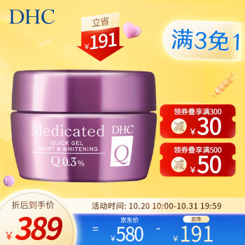 誠実】 ＴＴb DHC 化粧品 洗顔料 - neatlinemaps.com