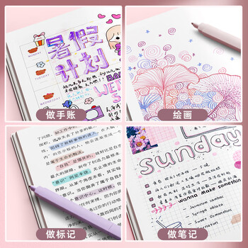 简繁6色双头荧光笔考试复习划重点标记笔 彩色护眼记号笔大容量水性手账笔开学文具礼物 甜系6支+贴纸