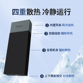 朗科（Netac）USB4.0硬盘盒 40Gbps雷电5/4/3 M.2 NVMe移动硬盘盒 适用苹果Maci电脑笔记本扩展SSD固态外置盒