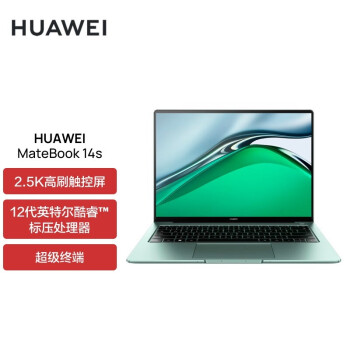 huawei matebook d15 hiraoka