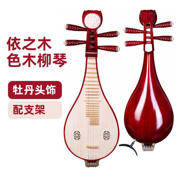柳琴模型置物 敦煌牌月琴模型禮盒