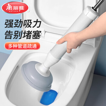 美丽雅马桶疏通神器厨房厕所浴室下水管道吸力盘皮搋拔抽子堵塞专用工具 美丽雅马桶疏通神器厨房厕所浴室下水管道吸力盘皮搋拔抽子堵塞专用工具