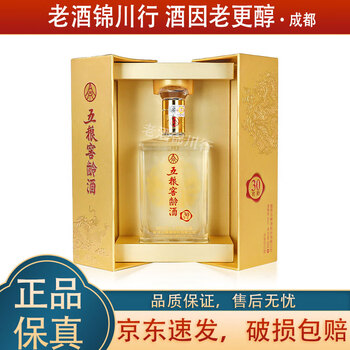 2017年五粮液酒价格报价行情- 京东