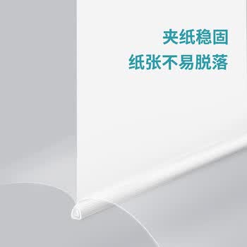得力(deli)抽杆夹5532 加宽A4加厚14mm透明拉杆夹抽杆文件夹报告夹资料夹简历夹白色5个装