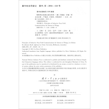 Ӧͨԭ [Principles of Inductive Near Field Communications for Internet of Things]