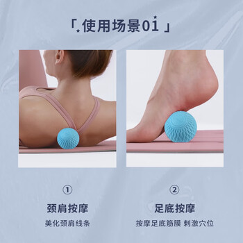 PROIRON普力艾 筋膜球三件套 花生球握力圈足底按摩颈膜球 鸟巢纹款蓝色