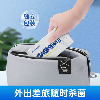美携巾马桶圈消毒杀菌湿巾马桶垫清洁一次性独立包装酒店差旅便携100片