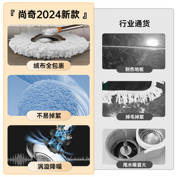 尚奇旋转拖把钢盘38cm杆伸缩100-130cm2头加厚拖布A77双驱动免手洗 尚奇旋转拖把钢盘38cm杆伸缩100-130cm2头加厚拖布A77双驱动免手洗