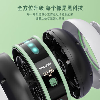 PROIRON普力艾 健腹轮 自动回弹计数腹肌轮卷腹轮收腹轮神器男女滚轮